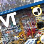 iVT China 2024 – digital edition available here!